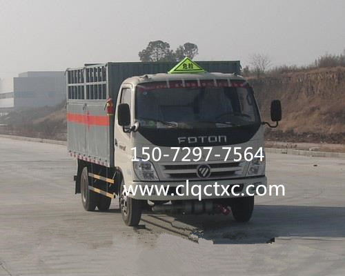 氣瓶運輸車 (1).jpg